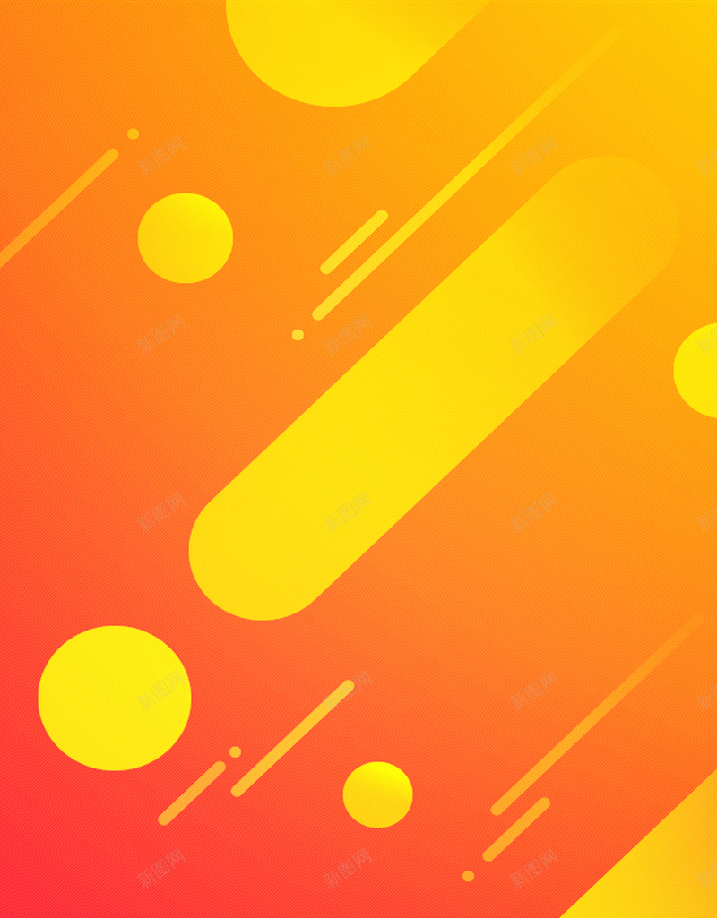 橙色几何渐变H5背景jpg设计背景_88icon https://88icon.com 几何 渐变 橙色 扁平 H5背景 H5 h5