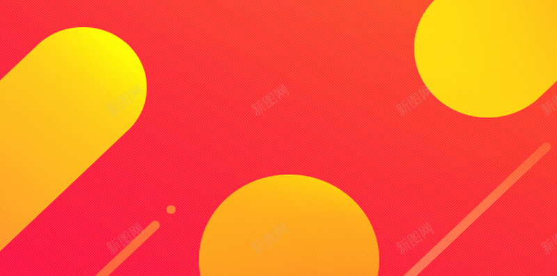 橙色几何渐变H5背景jpg设计背景_88icon https://88icon.com 几何 渐变 橙色 扁平 H5背景 H5 h5