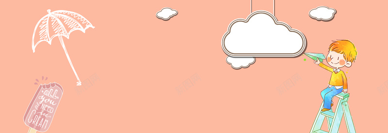 夏季招生卡通白云棒冰橙色背景psd设计背景_88icon https://88icon.com 暑假去哪儿 暑假辅导班 暑假招生 暑期招生 暑假班 暑假补习班 暑假海报 暑假宣传单 夏天 夏日 夏