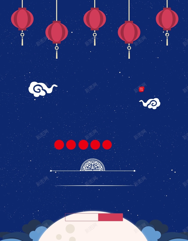中秋团圆佳节赏月海报psd设计背景_88icon https://88icon.com 中秋 团圆 插画 月亮 清新 扁平 海报 文艺 卡通 灯笼