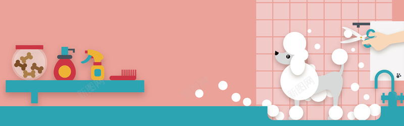 宠物美容洗澡插画jpg设计背景_88icon https://88icon.com 狗粮 毛巾 手臂 水龙头 泡沫 贵宾犬 海报banner 卡通 童趣 手绘