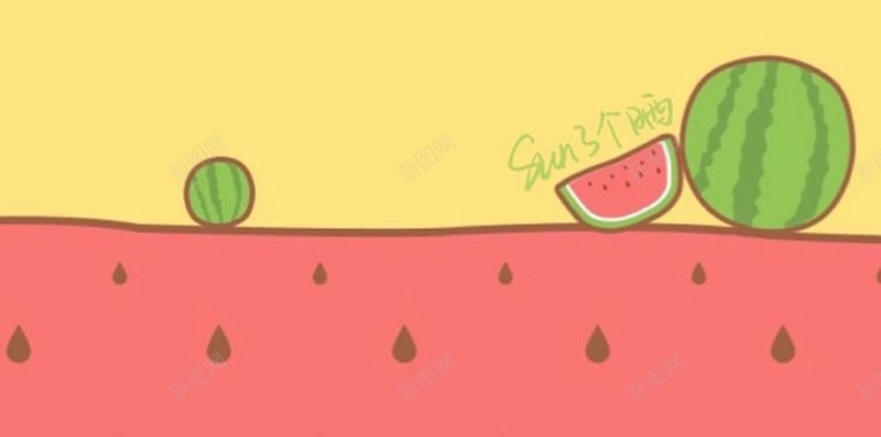 夏日简约文艺文字控H5背景jpg设计背景_88icon https://88icon.com 卡通 夏天 西瓜 黄色 暑假 简约 文艺 H5 h5 小清新