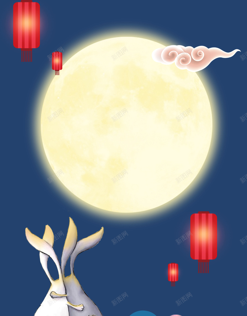 迎中秋庆国庆海报背景素材psd设计背景_88icon https://88icon.com 迎中秋庆国庆 欢度中秋 喜迎国庆 双节同庆 超市促销 玉兔 月亮 灯笼 手绘 祥云