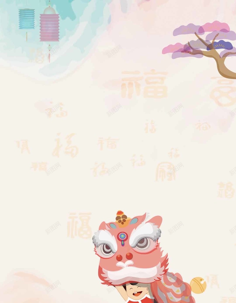 中国风海浪舞狮子新年H5背景psd设计背景_88icon https://88icon.com 中国风 卡通 国风 手绘 插画海浪 新年 新年背景 水彩 波浪 海浪 海浪背景 灯笼 童趣 舞狮 舞狮子