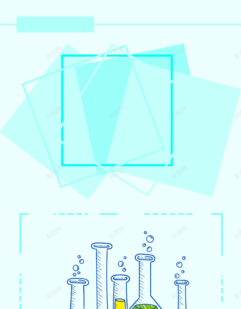 卡通手绘蓝色简约化学实验医学海报jpg设计背景_88icon https://88icon.com 化学实验 医学海报 医学背景图片 卡通 实验室 手绘 简约 蓝色 试管