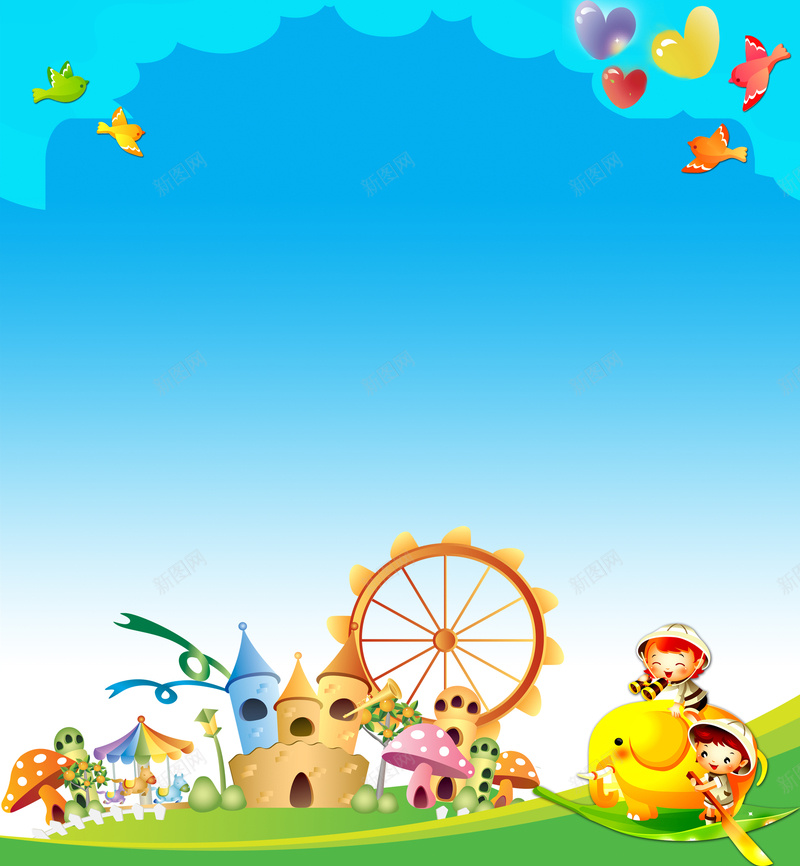 清新卡通幼儿园海报背景psd设计背景_88icon https://88icon.com 清新 卡通 幼儿园 海报 招生 童趣 手绘