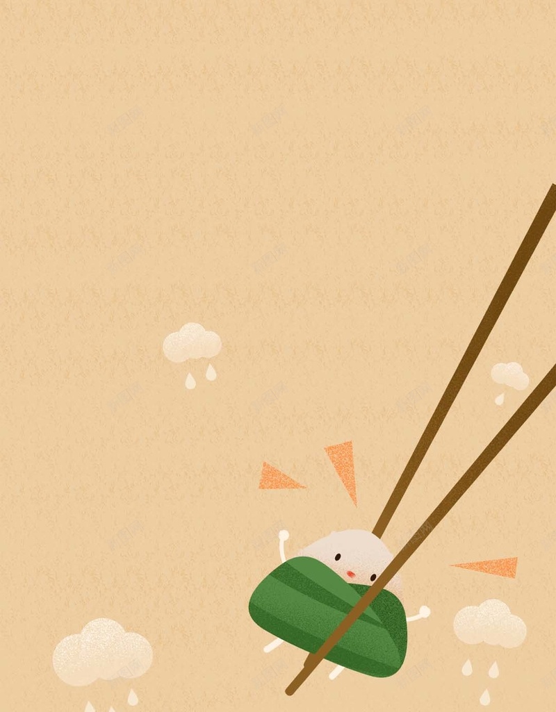卡通粽子端午节创意PSD分层H5背景素材psd设计背景_88icon https://88icon.com 手绘 原创 端午节 插画 海报 粽子 卡通 创意PSD分层H5背景素材