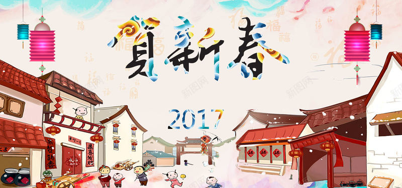 2017贺新春jpg设计背景_88icon https://88icon.com 节日 灯笼 喜庆 卡通 手绘 祥云 春节