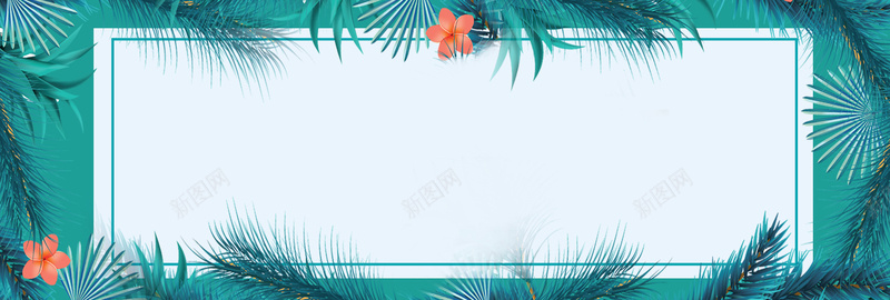 电商夏季绿色小清新简约海报bannerjpg设计背景_88icon https://88icon.com 小清新 毕业游 促销 夏季 电商 淘宝 女装 清凉 简约 旅游 优惠 大暑 七夕 海报banner