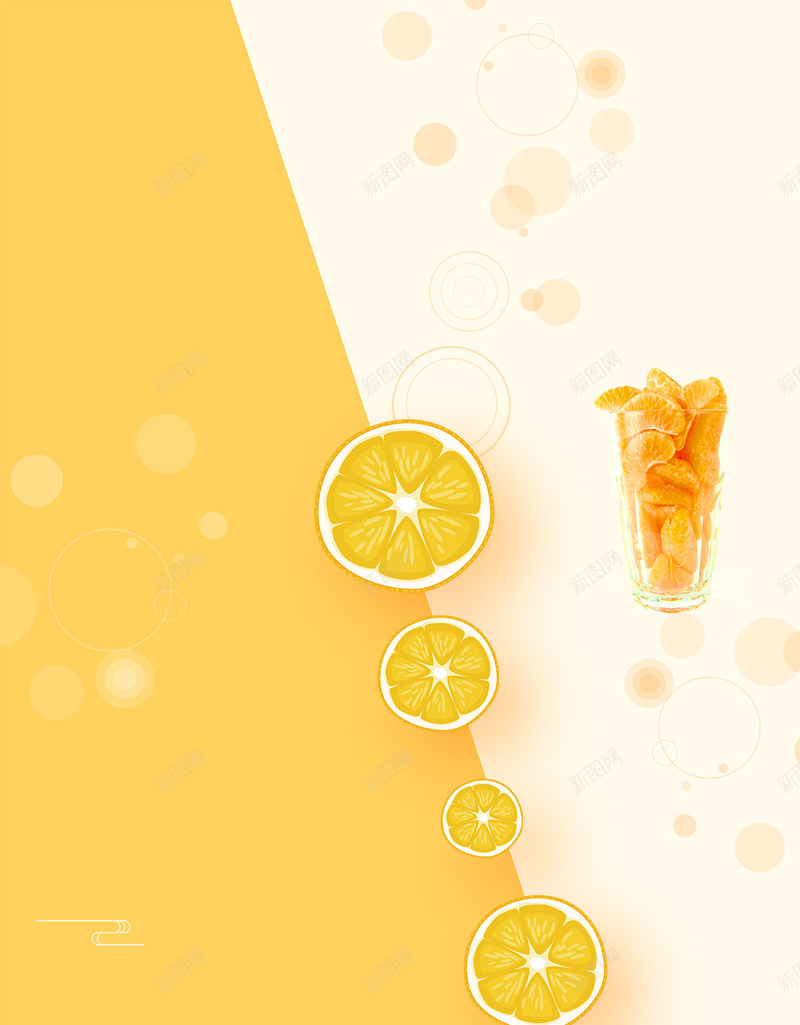 美食水果水果店水果超市橙汁橙子psd设计背景_88icon https://88icon.com 水果超市 水果店 橙汁 水果 美食 橙子 饮料 商业 活动 折扣 黄色