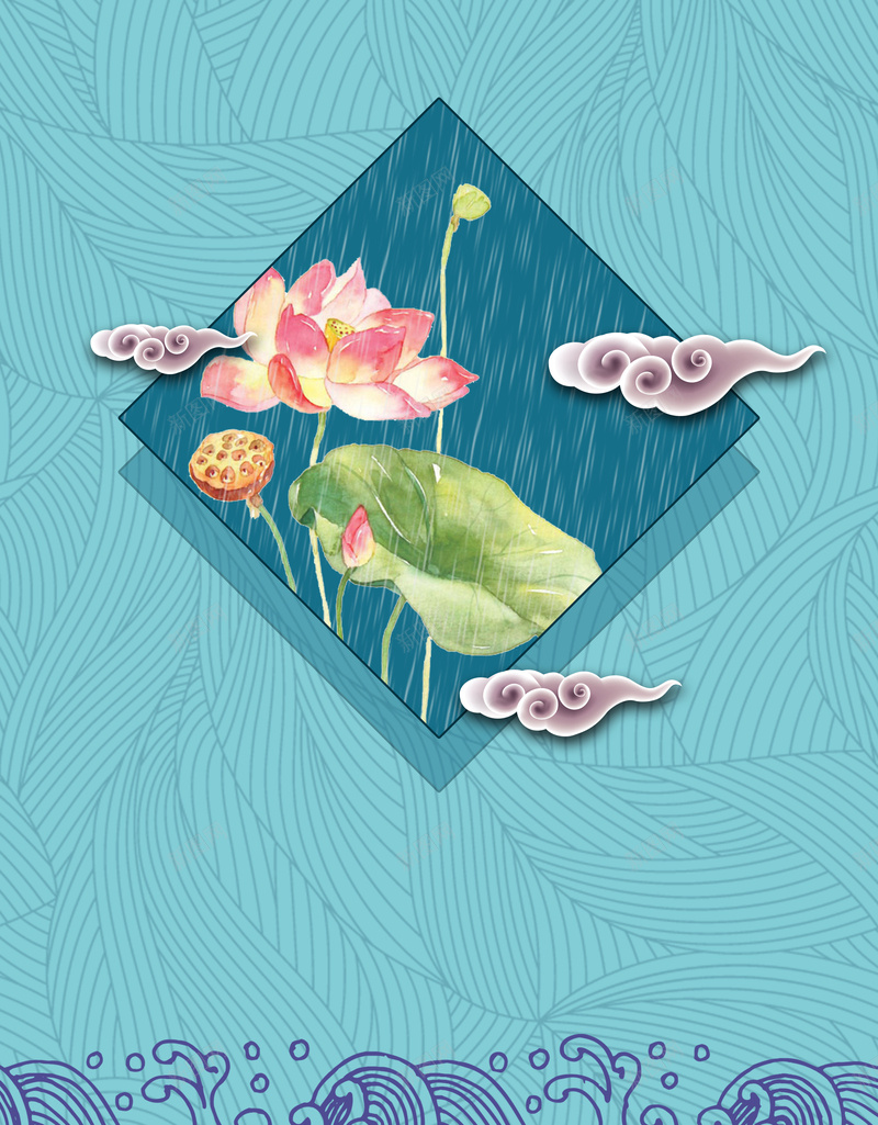 青色手绘淡雅荷花二十四节气雨水海报背景jpg设计背景_88icon https://88icon.com 青色 手绘 插画 淡雅 荷花 祥云 水波纹 线条 二十四节气 雨水节气 雨水海报