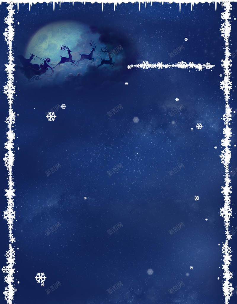 雪花边框圣诞背景PSD素材psd设计背景_88icon https://88icon.com 雪花边框 圣诞 星空 浪漫 雪花 梦幻
