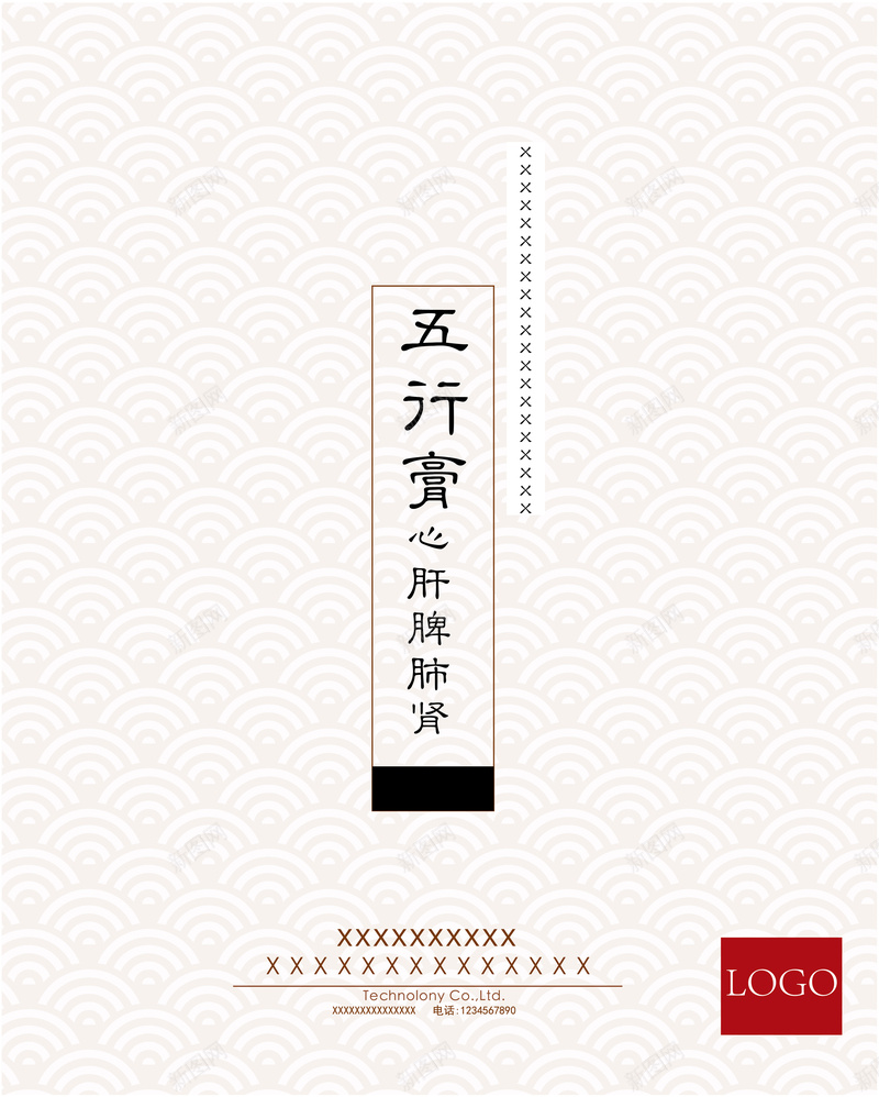淘宝背景图jpg设计背景_88icon https://88icon.com 白色 质感 纹理 云纹古典淡雅中国风简洁菜单包装