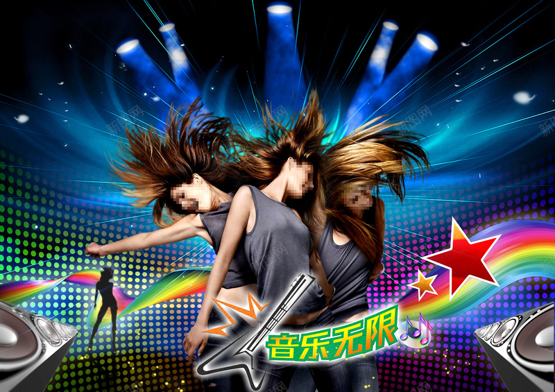 梦幻炫光酒吧夜店展板背景素材psd设计背景_88icon https://88icon.com 梦幻炫光 背景素材 酒吧夜店 展板 扁平 渐变 几何