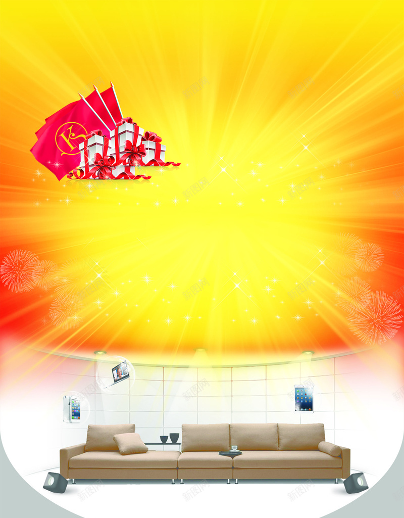 喜庆激情新年家居促销海报背景素材psd设计背景_88icon https://88icon.com 喜庆 激情 光芒 渐变 新年大促 家居产品 宣传海报 家装促销 布艺沙发 礼盒 电子产品 背景