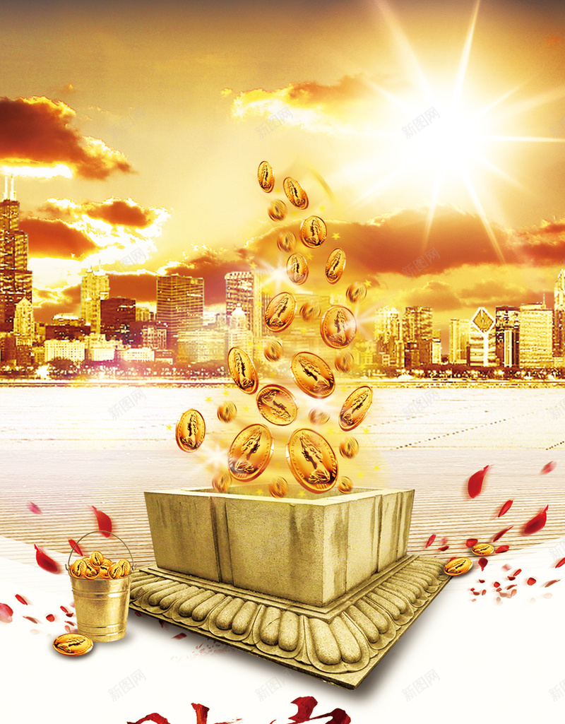 财富积累H5背景jpg设计背景_88icon https://88icon.com H5 H5背景 h5 企业文化 城市 建筑 积少成多 财富 金色