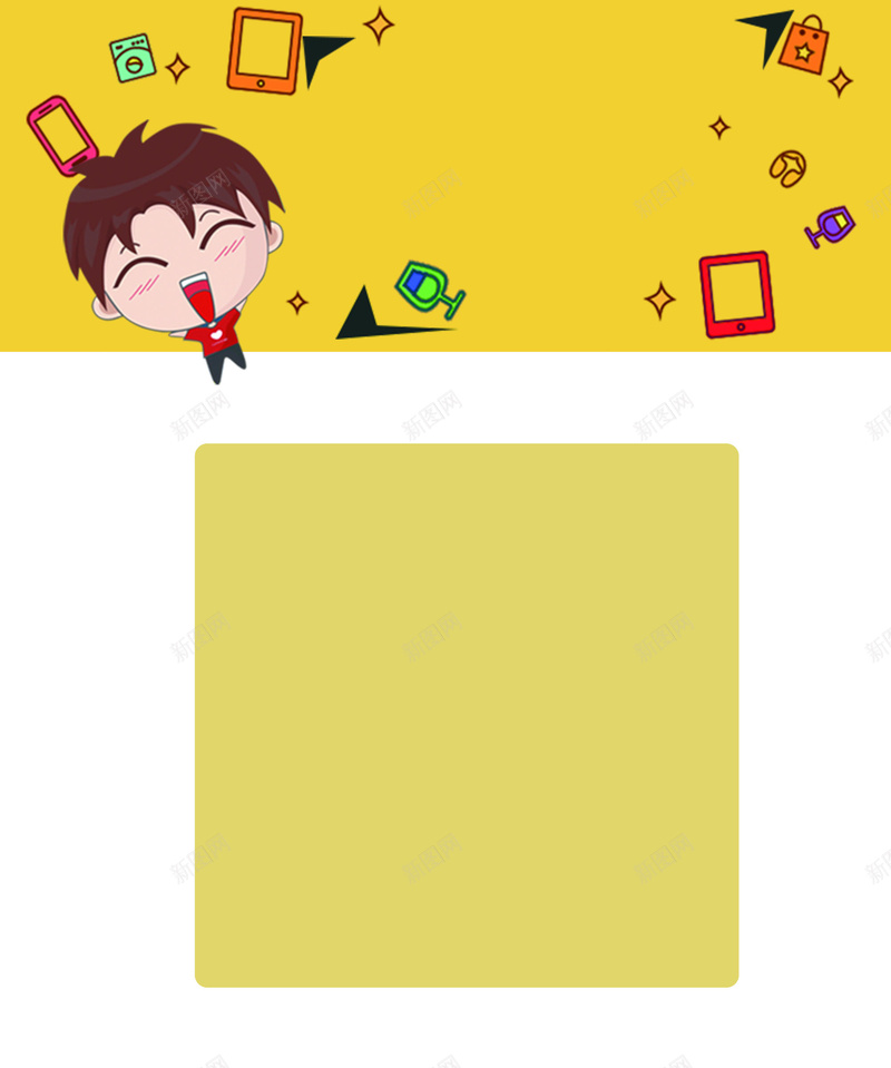 二维码扫一扫卡通人物黄色背景psd设计背景_88icon https://88icon.com 二维码 卡通人物 卡通 可爱 创意二维码 微信 支付 关注 二维码海报 扫一扫海报 开心