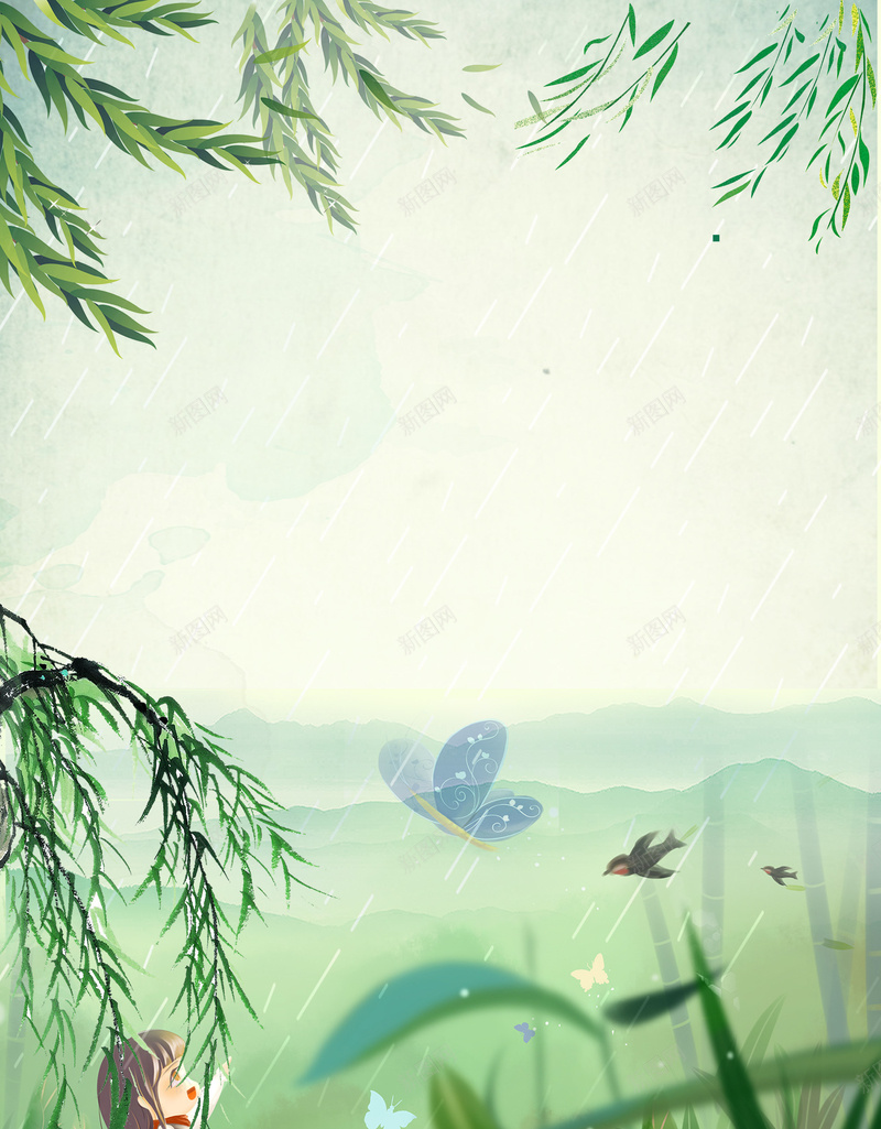 创意二十四节气之谷雨宣传海报psd设计背景_88icon https://88icon.com 节气海报 谷雨节气 雨 下雨 绿色 节日 二十四节气海 柳叶 植树 燕子 春季 儿童