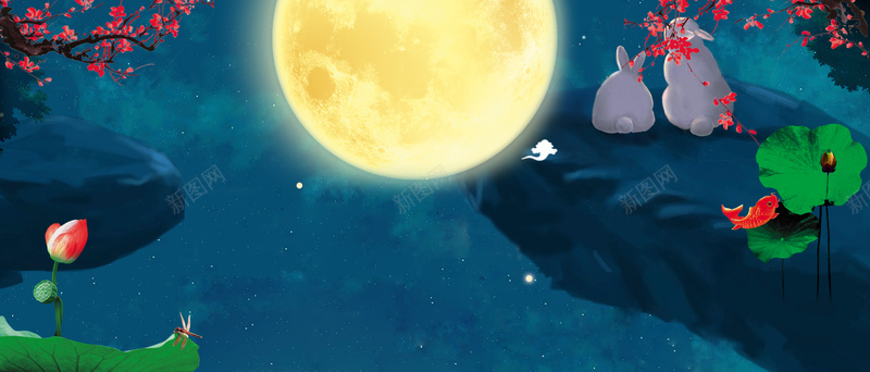 中秋节文艺卡通插画梦幻蓝色bannerpsd设计背景_88icon https://88icon.com 卡通兔子 红色梅花 蓝色夜景 梦幻 浪漫 黄色月亮 大气 文艺 小清新 夜景 夜空 素材 广告