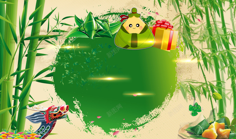 端午节购物放价促销海报背景素材psd设计背景_88icon https://88icon.com 端午佳节 礼品 端午 龙舟 五月初五 端午节购物放价促销海报 粽子 端午节 端午有礼 粽情放价祥云