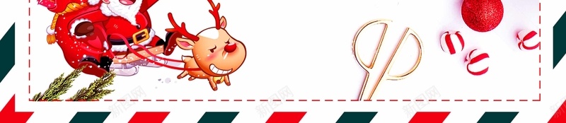 简约清新圣诞节嘉年华海报psd设计背景_88icon https://88icon.com 圣诞 圣诞节 圣诞老人 圣诞快乐 圣诞狂欢 圣诞海报 圣诞树 新年 圣诞元素 双蛋狂欢