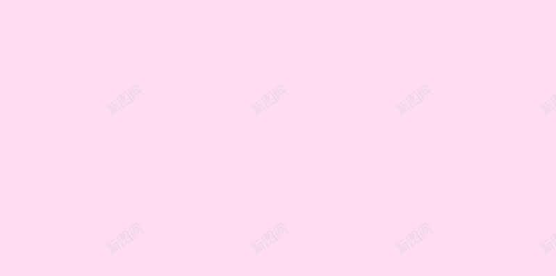 粉色清新几何元素背景jpg设计背景_88icon https://88icon.com 几何 泼墨 清新 简约 粉色 文艺 h5 背景