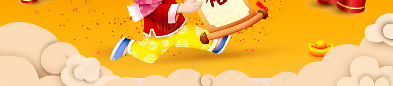 中国风祥云福娃大年初一创意宣传海报psd设计背景_88icon https://88icon.com 春节 中国风大 年初一 福娃 鞭炮 祥云 古式建筑 梅花 灯笼 2018 狗年 团圆 恭贺新禧