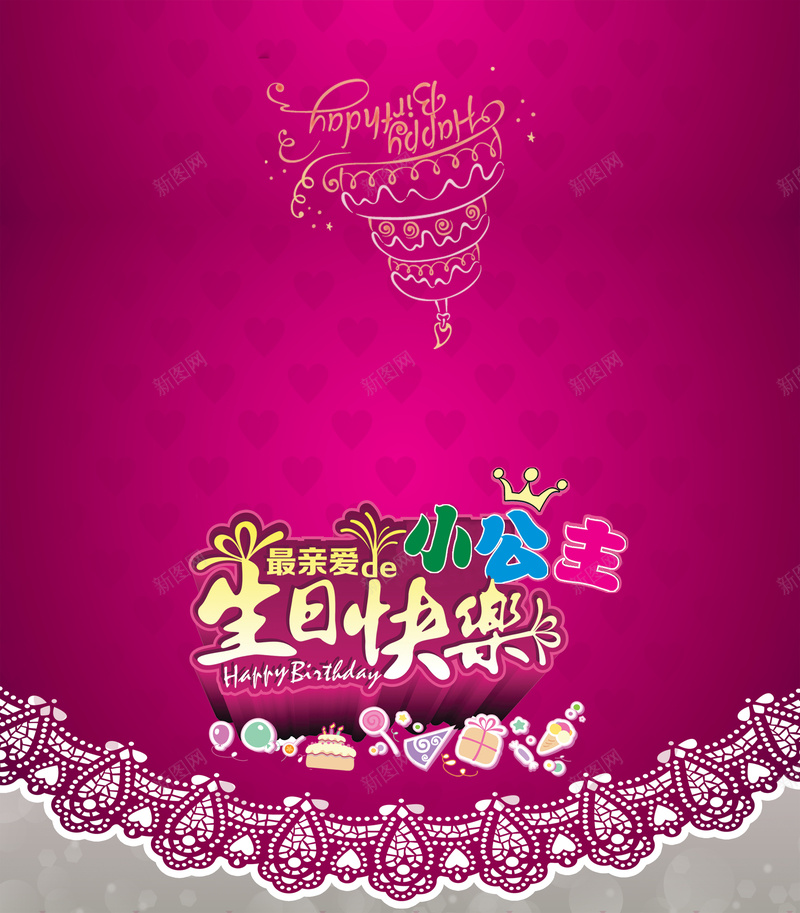 紫色光芒生日贺卡背景素材psd设计背景_88icon https://88icon.com 紫色海报 生日贺卡 花纹 生日派对 邀请函 生日素材 贺卡背景 卡通 童趣 手绘