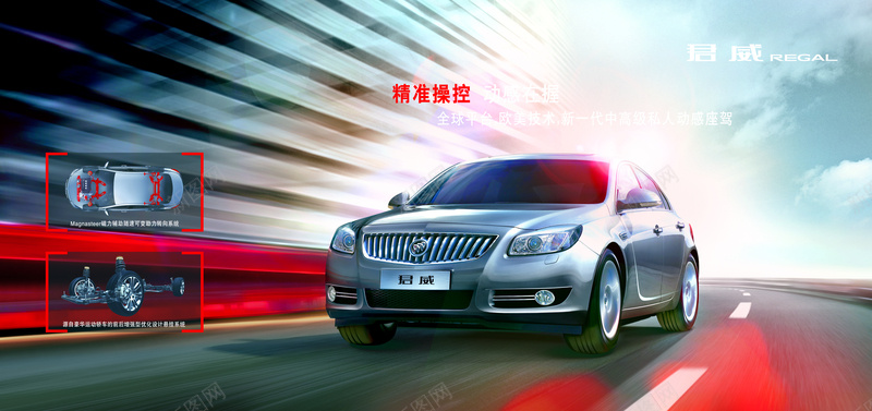炫彩科技感汽车广告背景素材jpg设计背景_88icon https://88icon.com 科技感 汽车 灯光 炫酷 速度 海报 背景