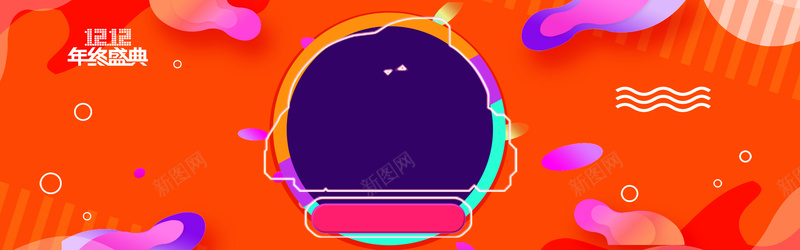 双12促销季卡通彩球橙色bannerpsd设计背景_88icon https://88icon.com 双12狂欢节 双十二返场 天猫双12 返场继续 促销 狂欢炫酷促销海报 狂欢再续爆款返场 双12