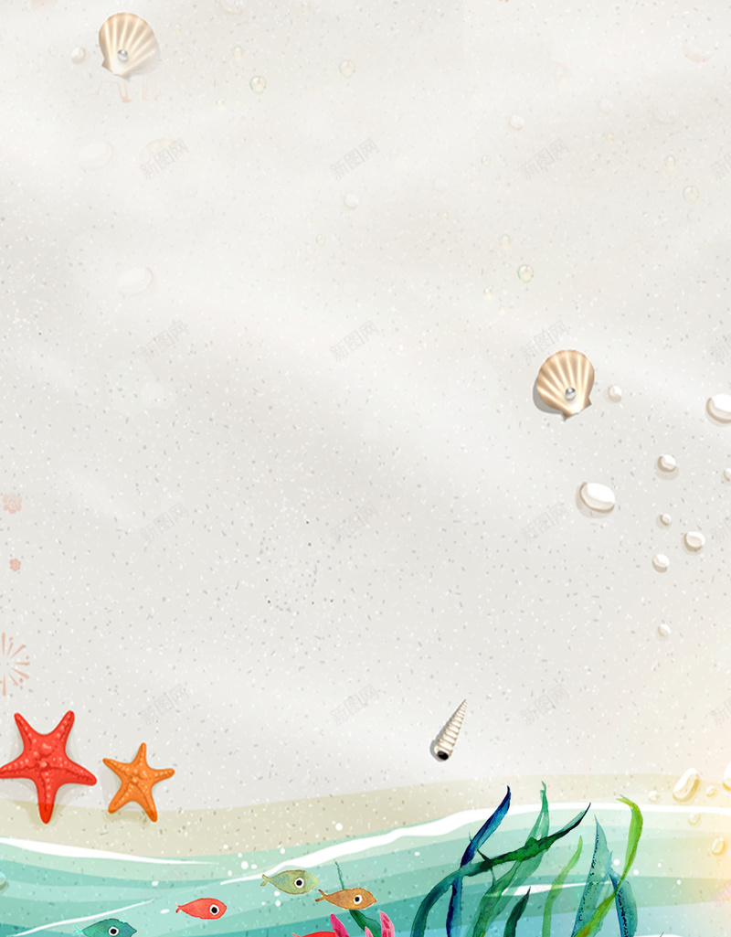 夏日海边度假珊瑚海星小清新棕色背景psd设计背景_88icon https://88icon.com 夏天来了 夏天海报 缤纷盛夏 夏天图 夏天 夏天广告 夏天背景 玩转夏日 夏天展架 夏天你好