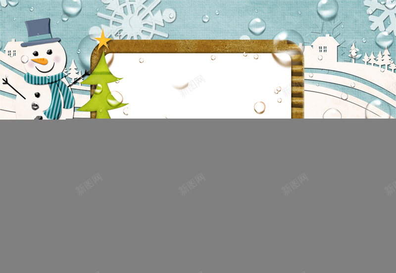 可爱卡通圣诞节宝宝相册素材背景psd设计背景_88icon https://88icon.com 圣诞元素 圣诞老人 圣诞节 卡通 可爱 雪花 唯美 海报 背景 童趣 手绘