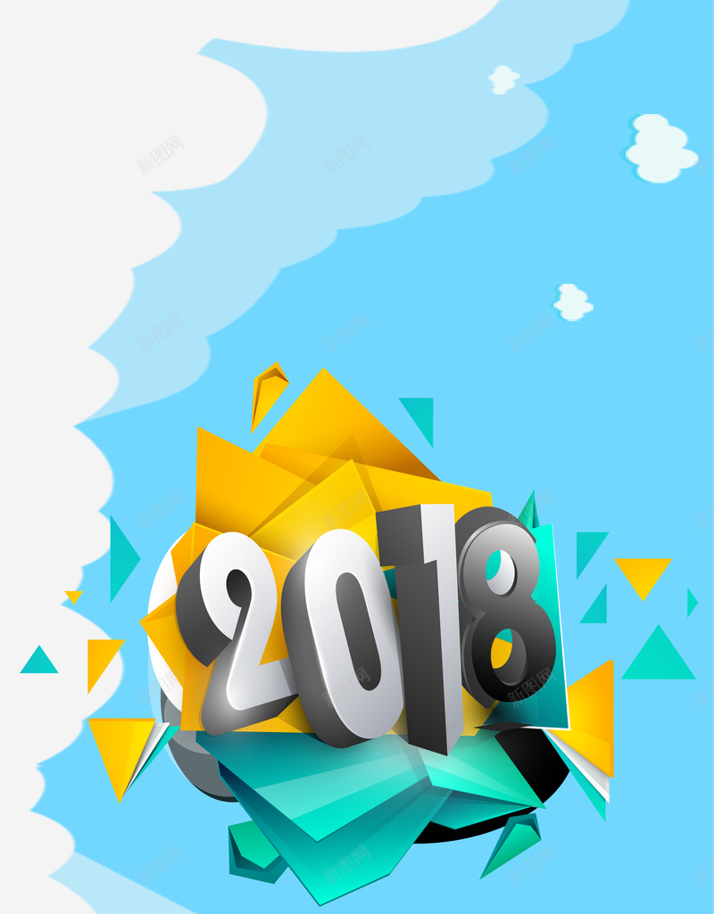 2018年艺术字体蓝色手绘新年快乐海报psd设计背景_88icon https://88icon.com 2018 艺术字体 彩色 立体 蓝色 海边 海浪 扁平化 新年快乐 狗年