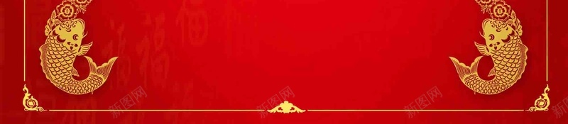 大气中国红2018狗年psd设计背景_88icon https://88icon.com 2018 狗年吉祥 中国红 大气 狗年 金色 喜庆 节日 传统节日 春节