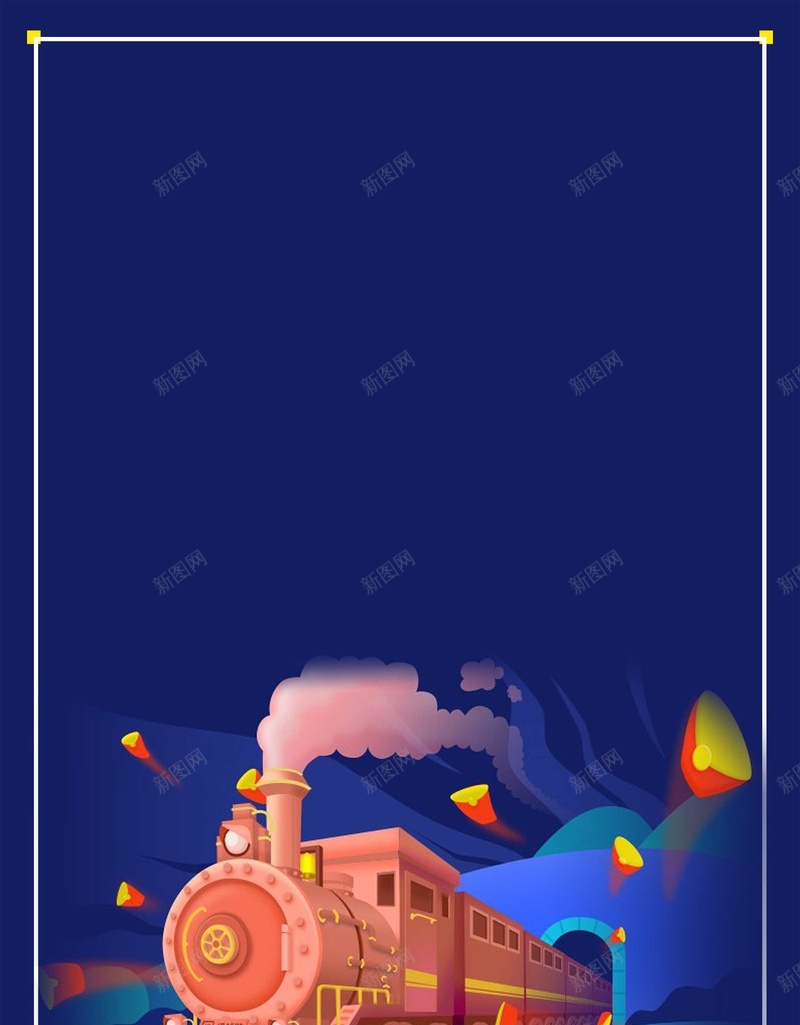 2018回家过年平安春运背景psd设计背景_88icon https://88icon.com 把爱带回家 回家的路 回家过年 平安春运 欢迎回家 2018年 狗年吉祥 春运海报 春运背景 和谐春运 安全春运 春运抢票 祥云 返乡 春节 过年啦 地铁 灯笼 春运 飞机 绿叶 过年 回家 海报