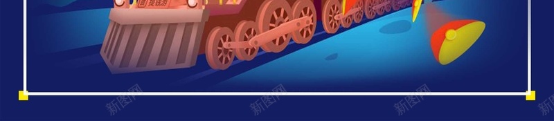 2018回家过年平安春运背景psd设计背景_88icon https://88icon.com 把爱带回家 回家的路 回家过年 平安春运 欢迎回家 2018年 狗年吉祥 春运海报 春运背景 和谐春运 安全春运 春运抢票 祥云 返乡 春节 过年啦 地铁 灯笼 春运 飞机 绿叶 过年 回家 海报