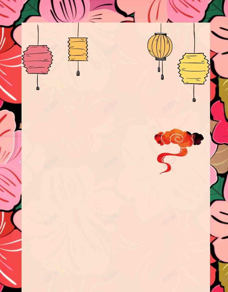 粉色手绘边框中国风PSD分层H5背景素材psd设计背景_88icon https://88icon.com 粉色 手绘 边框 中国风 背景素材 PSD分层 H5 花 灯笼 水彩 祥云