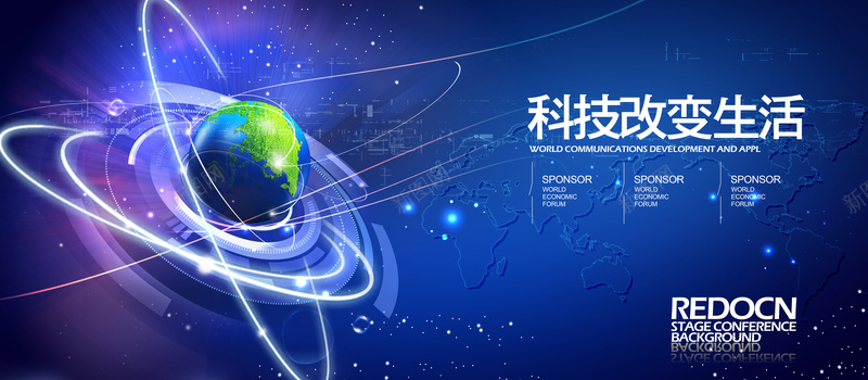 科技背景布jpg设计背景_88icon https://88icon.com 光线 地球 炫酷 科幻 科技 公司 大气 商务