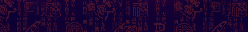 中秋紫色背景psd设计背景_88icon https://88icon.com 中秋紫色背景 国庆 嫦娥 月亮 节日 双节