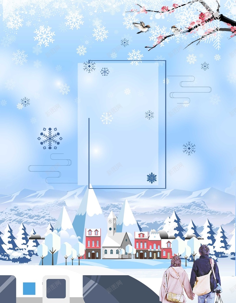 2018回家过年平安春运背景psd设计背景_88icon https://88icon.com 回家过年 平安春运 欢迎回家 把爱带回家 回家的路 2018年 狗年吉祥 春运海报 春运背景 和谐春运 安全春运 春运抢票 祥云 返乡 春节 过年啦 地铁 灯笼 春运 飞机 绿叶 过年 回家 海报