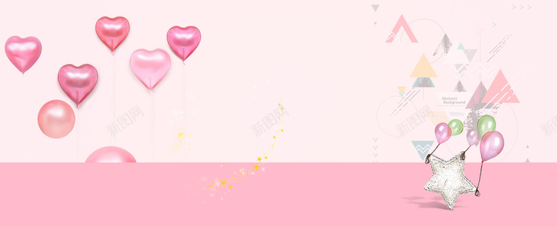 粉色背景甜美风格全屏海报psd模板bannerpsd设计背景_88icon https://88icon.com anner 全屏海报 甜美风格 粉色背景 psd banner 模板 气球 爱心 几何元素 三角形