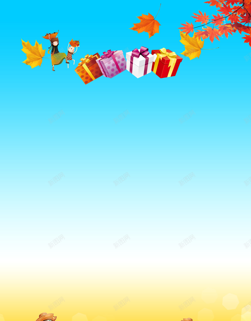 金秋钜惠活动促销海报背景素材背景素材psd设计背景_88icon https://88icon.com 秋季促销海报 秋季海报 秋款上市 秋天 金秋 金秋拾惠 中秋 秋季促销 卡通