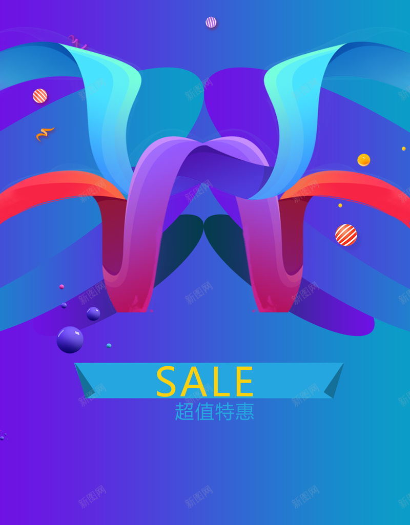 电子科技抽象背景素材海报psd设计背景_88icon https://88icon.com 淘宝促销海报 电子产品海报 扁平素材 抽象海报 蓝色 扁平 渐变 几何