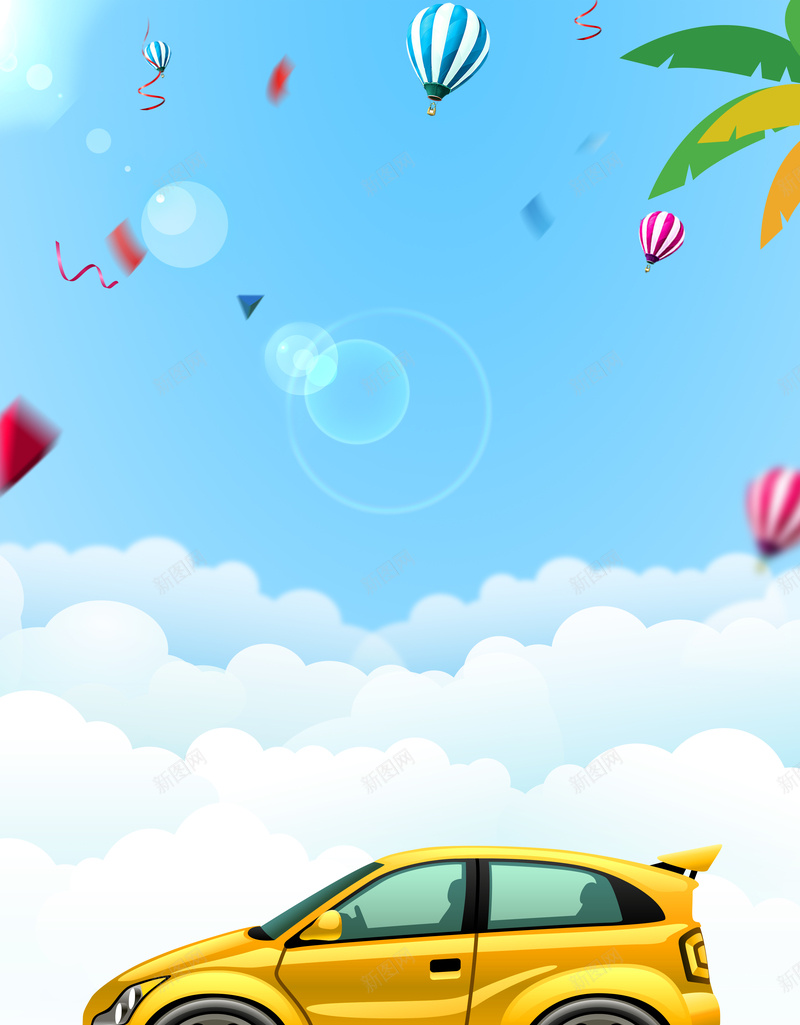创意清新大气汽车租赁广告设计psd设计背景_88icon https://88icon.com 汽车租赁 汽车租赁海报 汽车买卖 汽车商贸 汽车出租 汽车过户 租车广告 婚车租赁 二手车 创意海报