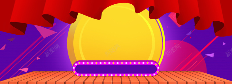 促销活动海报背景jpg设计背景_88icon https://88icon.com 木板平台 金色圆形 红幕布 促销 活动 海报banner 扁平 渐变 几何