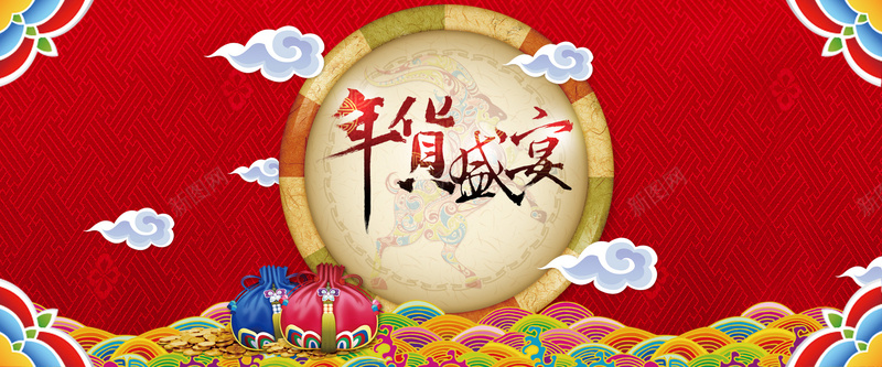 中国风祥云底纹年货盛典背景bannerpsd设计背景_88icon https://88icon.com 中国风 底纹 年货 盛典 背景 祥云 banner 海报banner