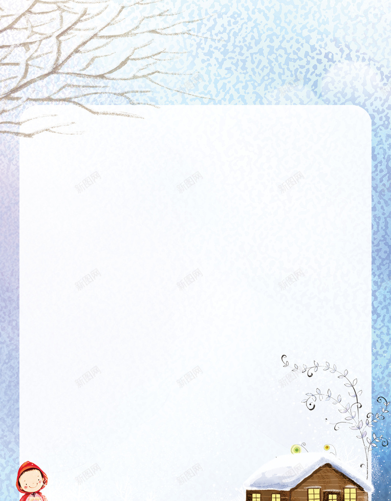 冬季简约雪景清新卡通边框背景素材psd设计背景_88icon https://88icon.com 冬季 卡通 清新 简约 雪景 边框 背景素材 简约边框 雪景背景