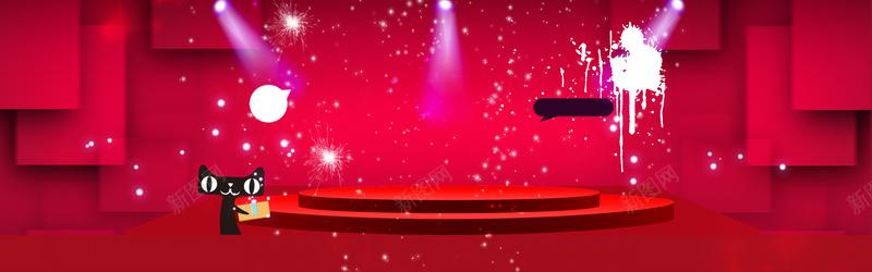 喜庆电商电器天猫双十一光线炫酷光束舞台背景bannerpsd设计背景_88icon https://88icon.com 喜庆 电商 电器 天猫 双十一 光线 炫酷 光束 舞台 背景 banner 海报banner 双11 1111 扁平 渐变 几何