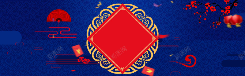 淘宝贺新年有礼宣传海报jpg设计背景_88icon https://88icon.com 节日 中国风 淘宝 新年 蓝色 元旦 宣传 贺新年 折扇 红包 灯笼 底纹 祥云 中国风边框