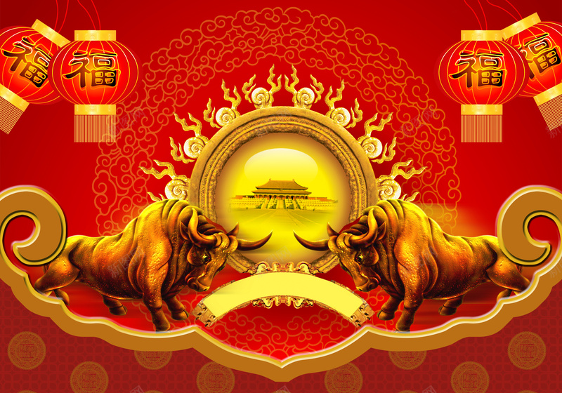 红色中国风金牛背景素材psd设计背景_88icon https://88icon.com 红色 中国风 金牛 灯笼 过年 喜庆 花纹 祥纹 宫殿